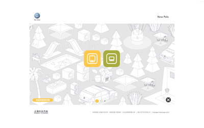 NEW POLO新產品上市培訓課件2010虎魄作品_成功案例_上海虎魄企業形象策劃_我的聯盟