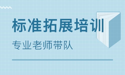 天津邁爾斯怎么樣 天津邁爾斯企業管理咨詢 課程價格
