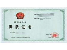 廣州市國璽企業管理咨詢公司產品展示