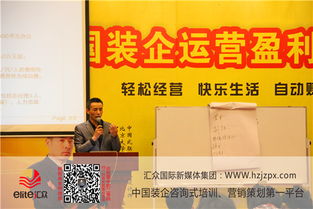 精品推薦 杭州匯眾企業管理咨詢有限責任公司