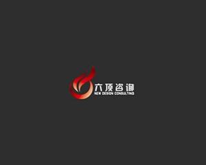深圳市六頂企業管理咨詢