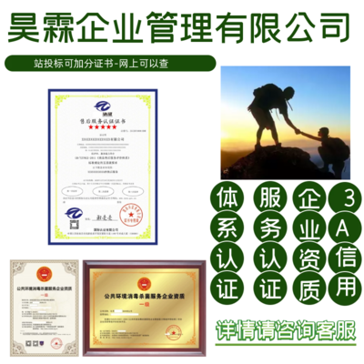 中醫膳食調理師證書 全國業務咨詢