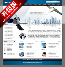 【投資網站模板】最新最全投資網站模板 產品參考信息