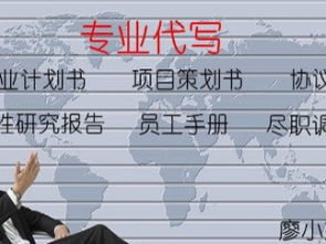 圖 企業(yè)發(fā)展戰(zhàn)略規(guī)劃 企業(yè)營銷策劃 企業(yè)管理咨詢 深圳咨詢