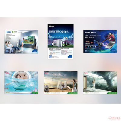 【提供全案設(shè)計(jì)服務(wù)平面設(shè)計(jì)、展示設(shè)計(jì)、企業(yè)形象設(shè)計(jì)策劃等】 - 產(chǎn)品庫(kù)