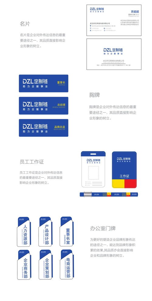 案例詳解 為什么企業(yè)一定要做vis設(shè)計(jì)