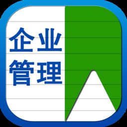 企業(yè)管理咨詢(xún)培訓(xùn)