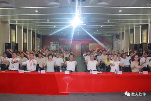 萬恒通全屋定制 數夫信息化項目啟動大會成功舉行