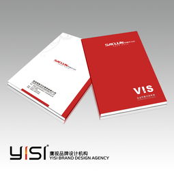 商務服務 專業vi設計 vi導入 企業形象vi設計 創意設計