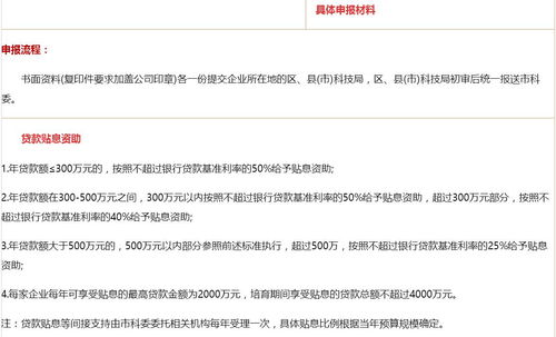 杭州科技型初創(chuàng)企業(yè)培育工程政策專題 雛鷹計劃,青藍計劃