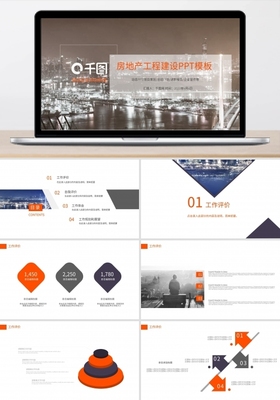 企業(yè)形象墻企業(yè)形象墻模板圖片在線制作