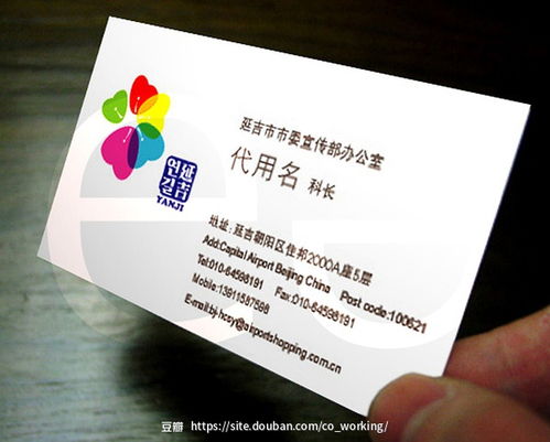 政府組織類作品