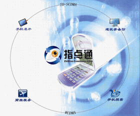 蘭州旌莉化妝品咨詢管理公司 工藝品邊貿(mào)部