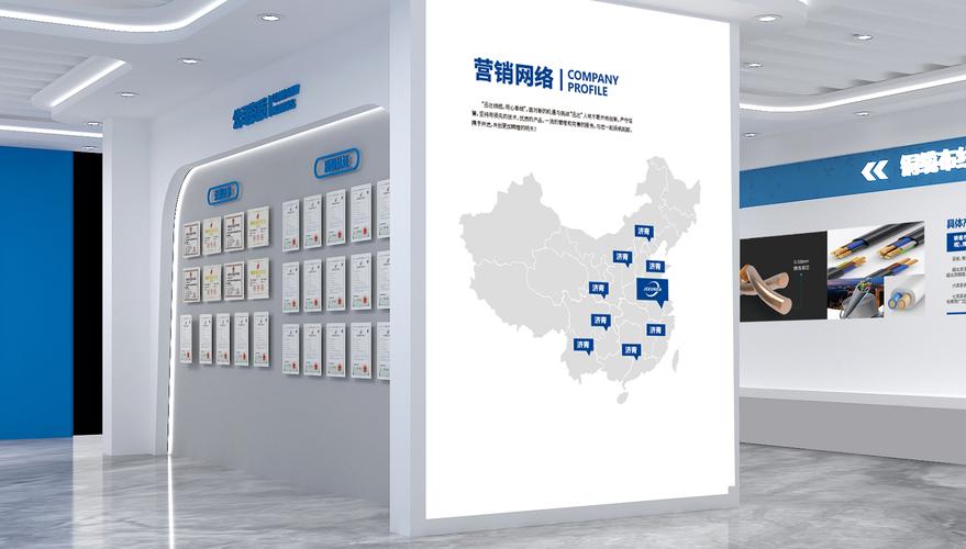 迅達線纜展示廳_揚州銳特企業形象策劃