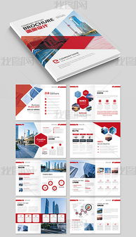 商業(yè)地產(chǎn)畫冊 商業(yè)地產(chǎn)畫冊設(shè)計下載 商業(yè)地產(chǎn)畫冊模板圖片下載 