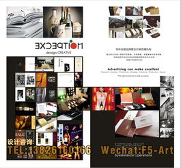 品牌全渠道形象整合設(shè)計 vi企業(yè)形象設(shè)計 產(chǎn)品包裝設(shè)計批發(fā) 品牌全渠道形象整合設(shè)計 vi企業(yè)形象設(shè)計 產(chǎn)品包裝設(shè)計供應(yīng) 品牌全渠道形象整合設(shè)計 vi企業(yè)形象設(shè)計 產(chǎn)品包裝設(shè)計價格