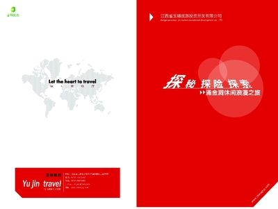 廣告?zhèn)髅讲邉澲谱靼l(fā)布_影視傳媒策劃制作發(fā)布_企業(yè)形象策劃CIS_網(wǎng)站設(shè)計制作及推廣