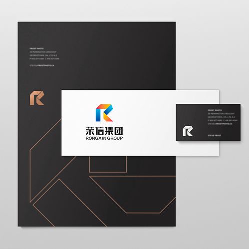 博創 i 榮信集團企業形象設計