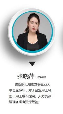 【活動報名】企業免疫力-疫情期間企業工資發放適用情況