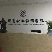 前臺/總機(jī)/接待