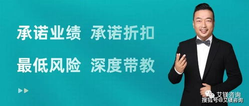 艾鎂咨詢 王新東 年底沖刺背景下,服飾品牌零售運(yùn)營該如何發(fā)力