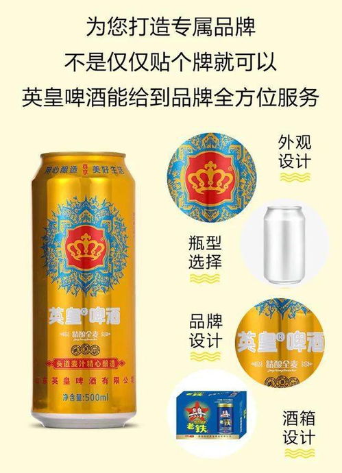 震驚 產品鋪上就能大賣,超1000 代理商咨詢,啤酒市場再現黑馬