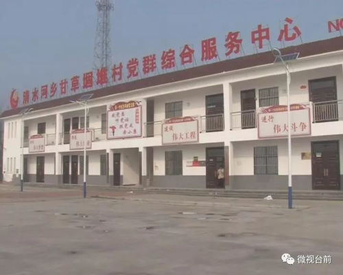 2018年,臺前縣政府竟做了這么多惠民好事 大家快一起來看看吧