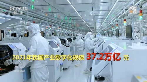 焦點訪談丨數字引擎 智造未來