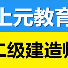 山川咨詢企業管理