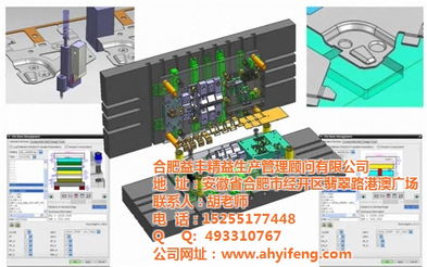 安徽企業管理咨詢 合肥益豐精益 企業管理咨詢哪家好高清圖片 高清大圖