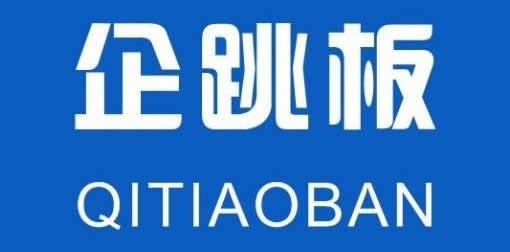 廷邦企業管理企跳板致力于創建中國中小微企業共生生態系統