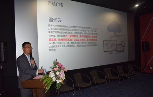 當智慧商業遇見藝術街區 中國新商業發展趨勢研究沙龍鄭州站圓滿舉行