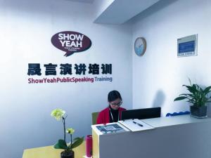 南京晟言企業(yè)管理咨詢