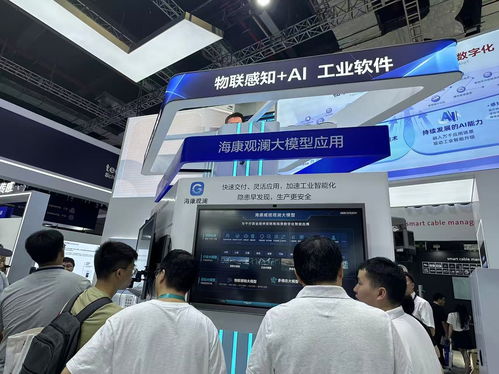 從機器視覺到具身智能 ai與工業迎來雙向奔赴