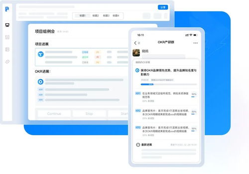 釘釘推出新一代組織管理工具釘釘hcm
