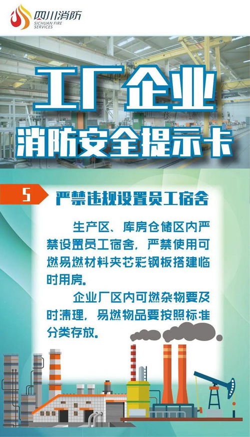 爆炸事故后的企業形象危機與重建策略